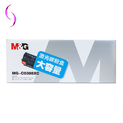 晨光碳粉盒MG-C0388XC大容量激光ADG99003