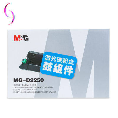 晨光碳粉盒鼓组件MG-D2250 ADG99016