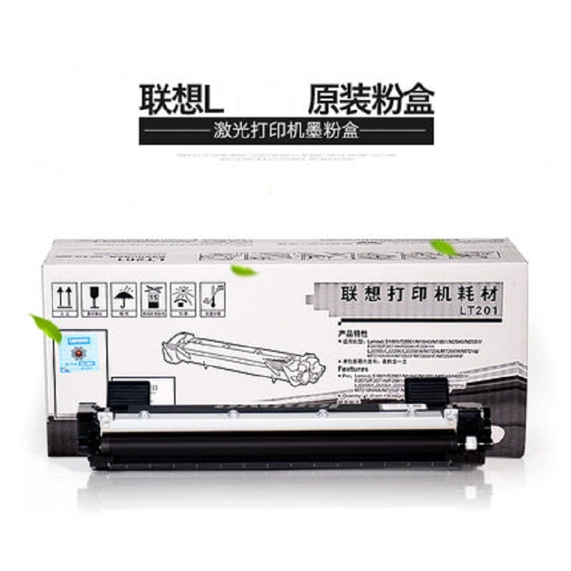 【精选】原装正品联想 LT201黑色墨粉盒 适用于S1801/LJ2205/M1851/M7206/M7255F/F20