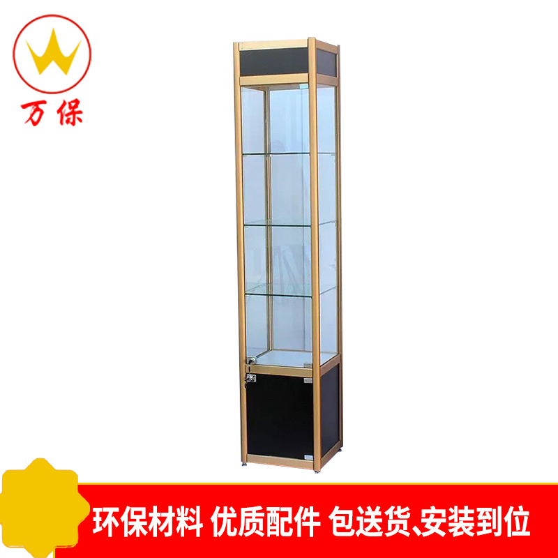 [万保]玻璃展示柜 陈列柜
