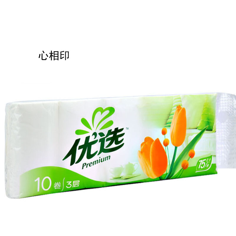 心相印 优选郁金香系列 三层75g*10粒 无芯卫生纸 (单位:提)