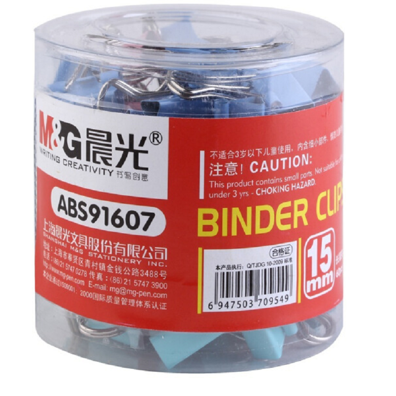 晨光(M&G) 彩色 筒装 60只装 15mm 长尾夹 ABS91607 (单位:筒)