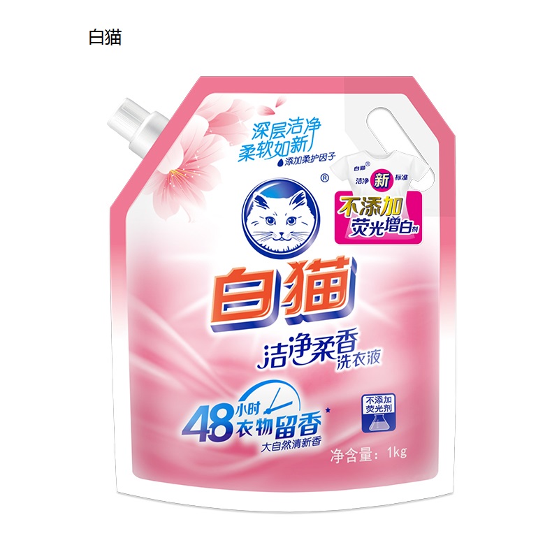 白猫 洁净柔香 洗衣液 1kg (单位:袋)
