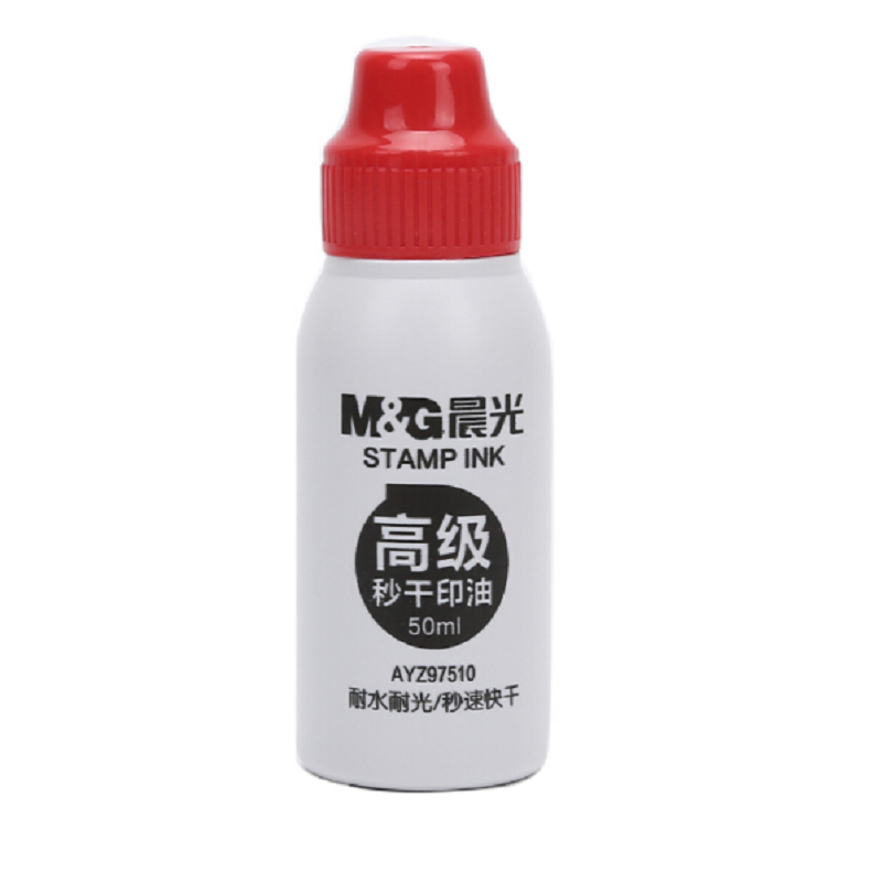 晨光(M&G) 红色 50ml 高级秒干印油 AYZ97510A (单位:瓶)