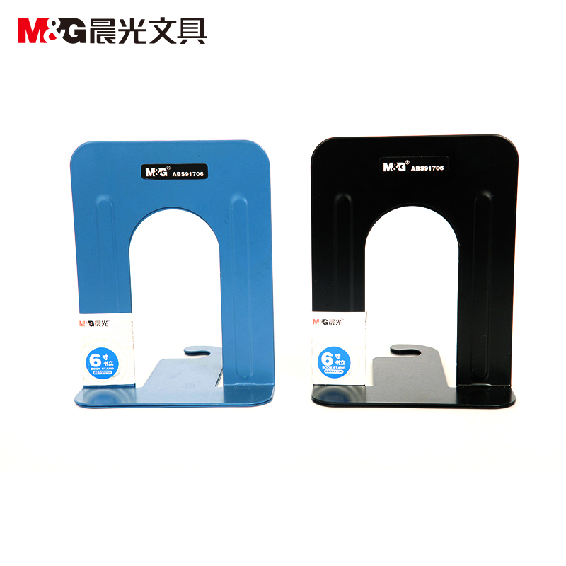 晨光文具 ABS91706 书立6寸(2只装) 办公书立书档 阅读架