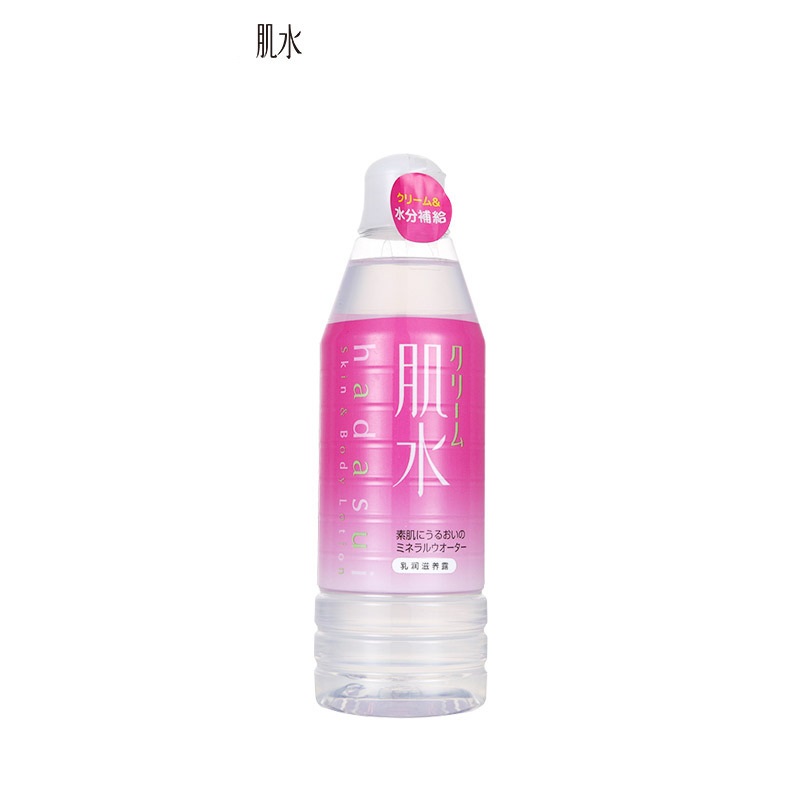 资生堂 乳润肌水 400ML(红色)(单位:瓶)