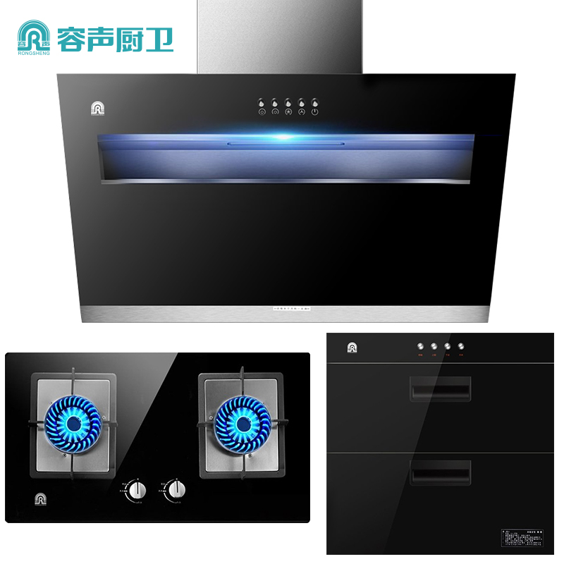 容声(RONGSHENG)厨电三件套RSP356(蒸汽洗)+灶具RQ07B(天然气)+洗碗机WSP6-X510 烟灶消