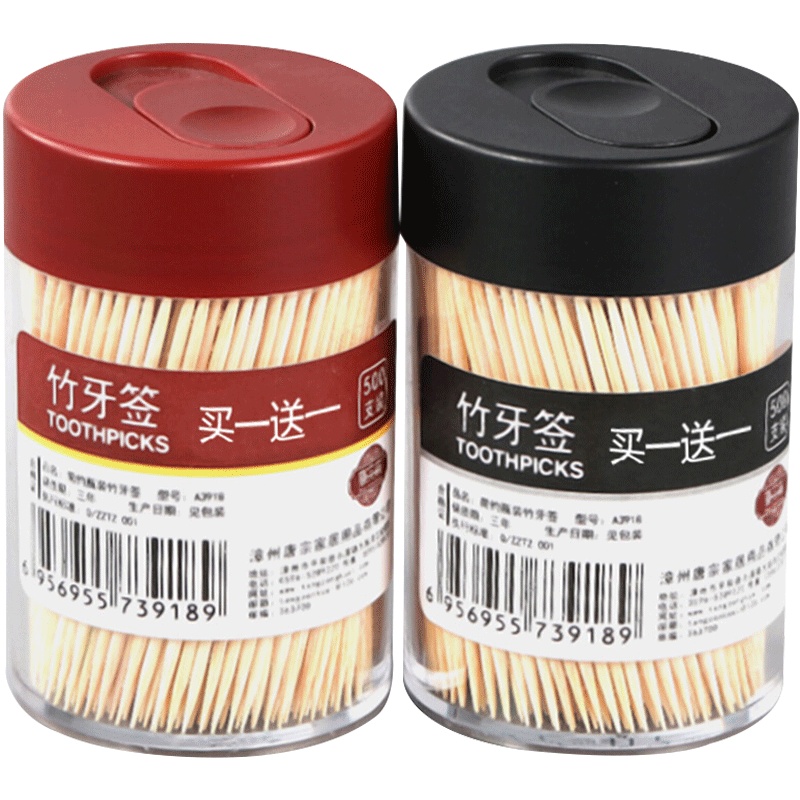 唐宗筷 2罐1000支 牙签 黑+红简约2罐装牙签 家用竹牙签 C6229