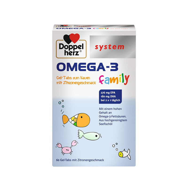 [宝贝成长脑黄金]双心(Doppelherz) 儿童omega-3深海鱼油软胶糖 60粒/盒 德国进口