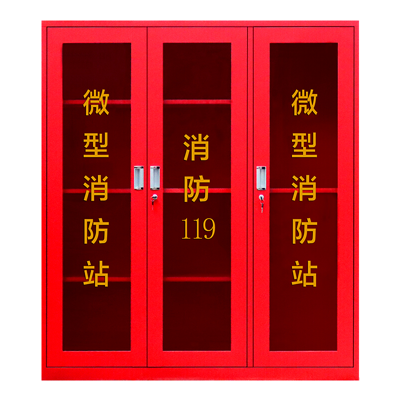 欧宝美消防器材柜微型消防站应急工具展示柜1600*1500*400mm