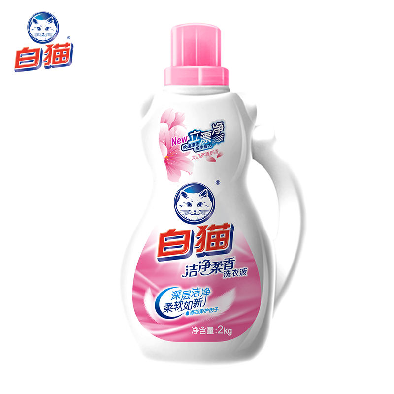 白猫 洁净柔香洗衣液2kg（单位：瓶）