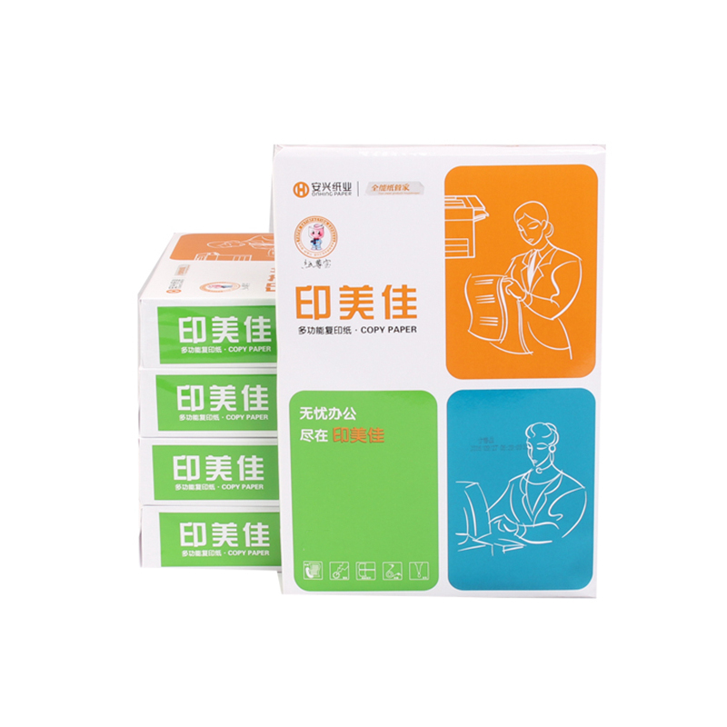 印美佳 500张/包 5包/箱 复印纸 70克 A3 （单位：箱）