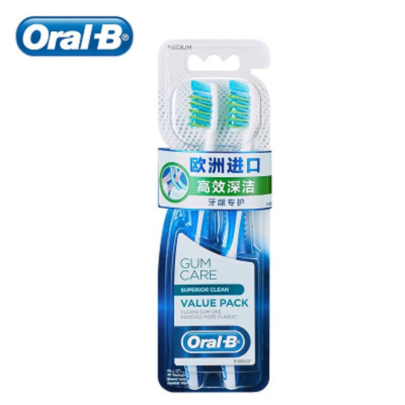 Oral B 牙龈专护 高效深洁 牙刷 双支装(单位：支*2)