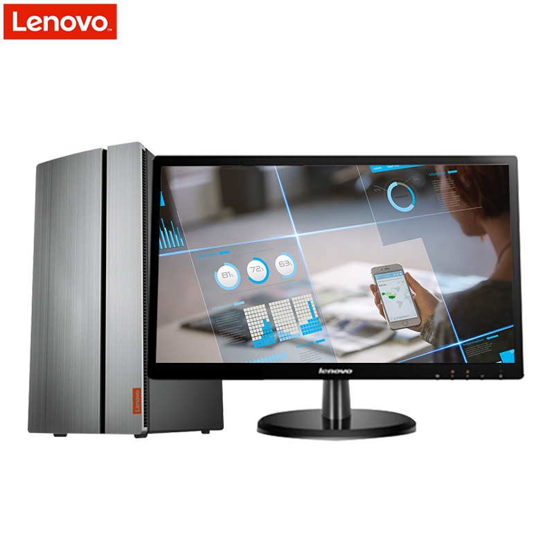 联想(Lenovo) 天逸510Pro 商务办公台式电脑 19.5英寸屏(G4900 4GB 1TB 集显 无光驱 W10H)