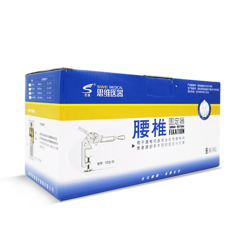 思维腰椎间盘突出卧式固定器护腰带男女腰肌劳损家用款