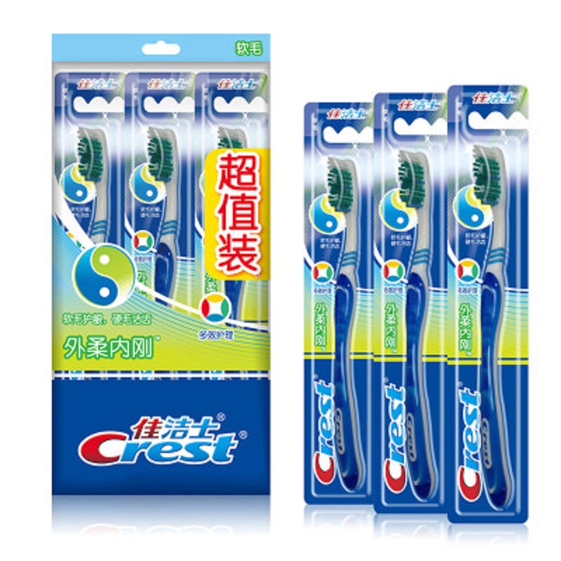 佳洁士(Crest) 外柔内刚牙刷 三支装 (单位:支*3)