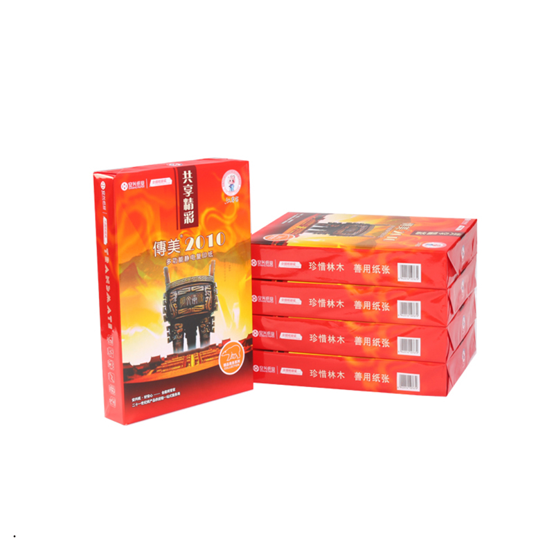 传美2010 500张/包 5包/箱 复印纸 70克 A4 (单位:箱)