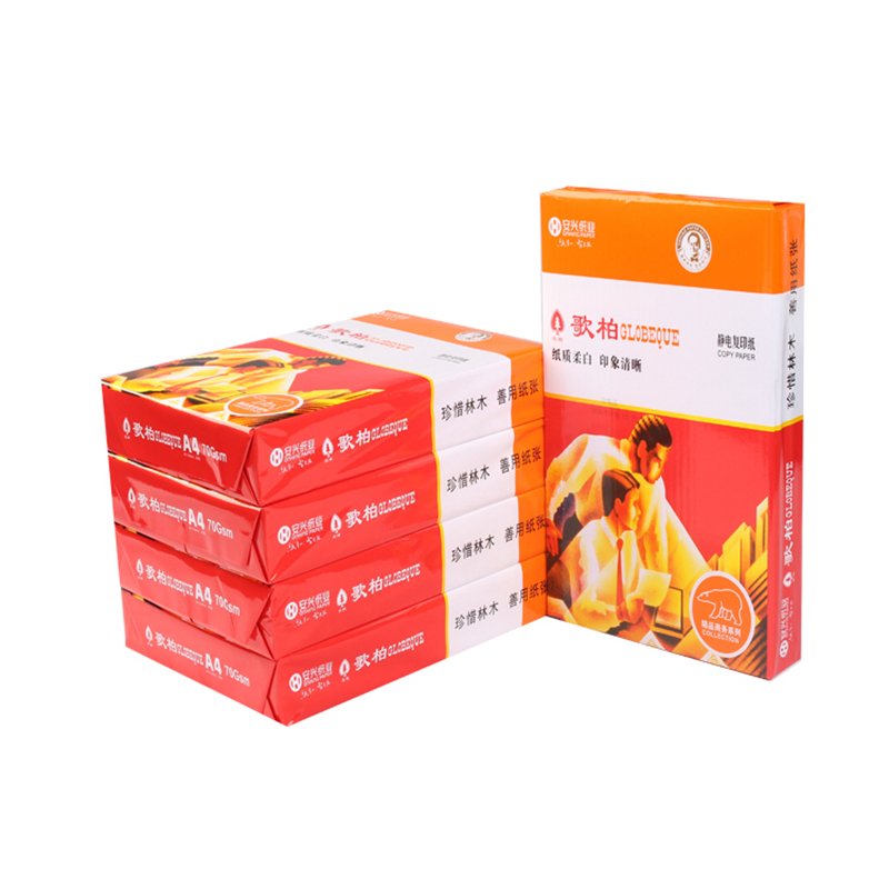 红歌柏 500页/包 5包/箱 复印纸 70g A4 (单位:箱)