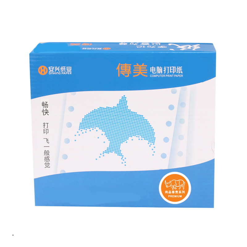 传美 两层两等分 彩色 有撕边 电脑打印纸 241-2-1000页 (单位:箱)