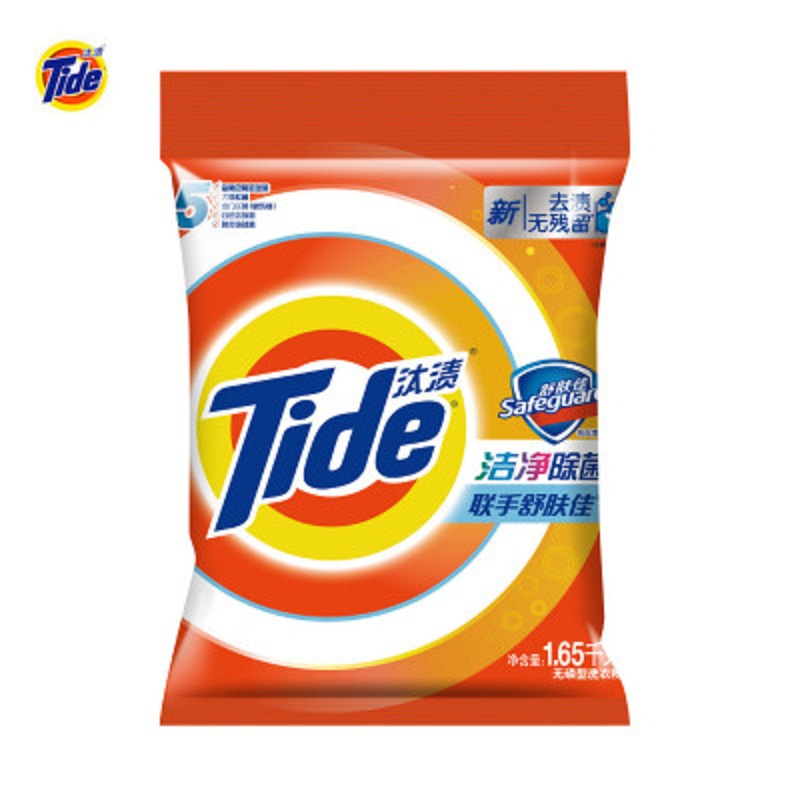 汰渍(Tide) 洁净除菌 洗衣粉 1.65kg（单位：袋）