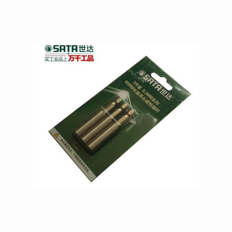 世达(SATA) 3件套6.3MM系列50MM长旋具头磁性接杆 60MM 59273