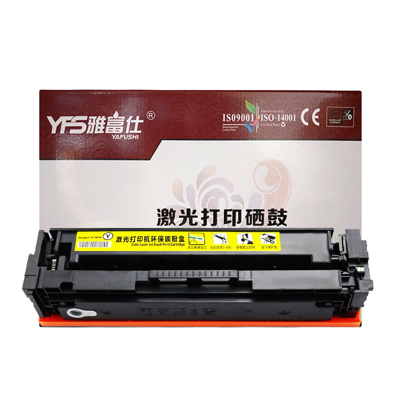 【精选】雅富仕-适用惠普M154 MFP M180 181 HP CF512A黄色硒鼓