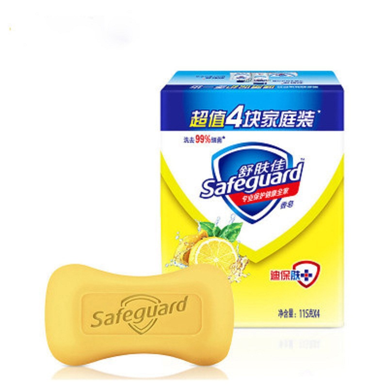 舒肤佳(Safeguard ) 柠檬清新型 香皂 四块装 115g*4(单位:块)