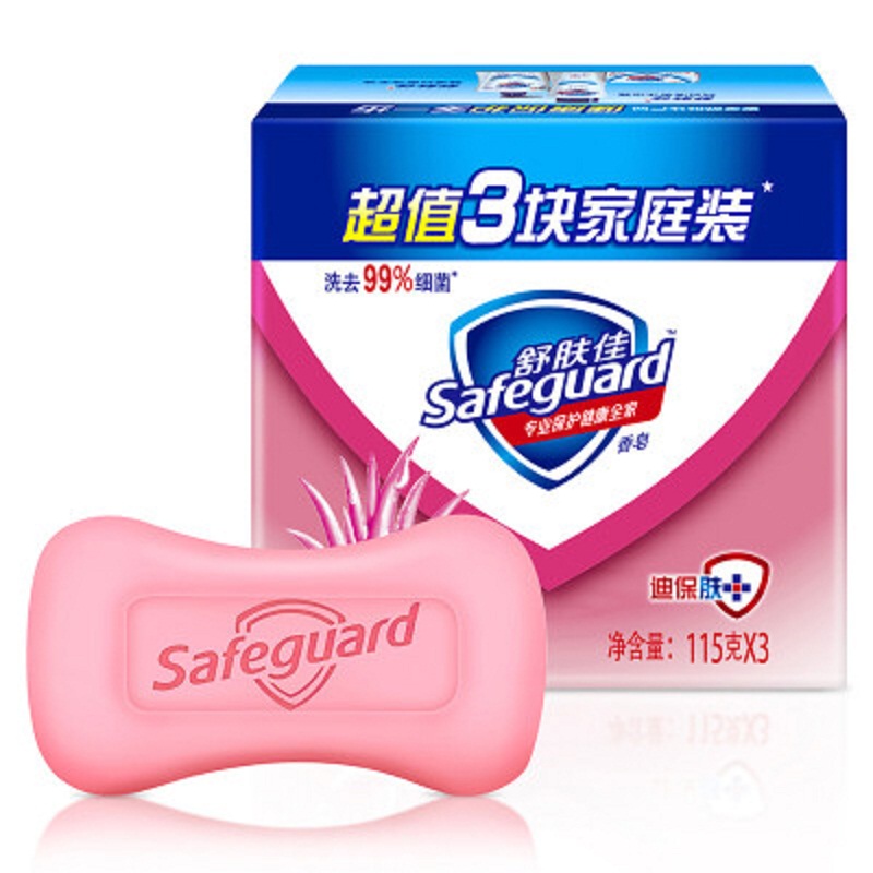 舒肤佳(Safeguard ) 芦荟呵护型 香皂 三块装 115g*3(单位:块)