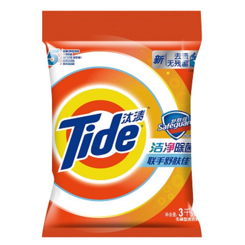 汰渍(Tide) 洁净除菌 洗衣粉 3kg(单位:袋)