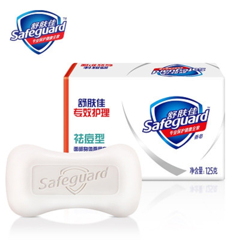 舒肤佳(Safeguard ) 专效护理 祛痘型（面部身体）两用皂 125g（单位：块）