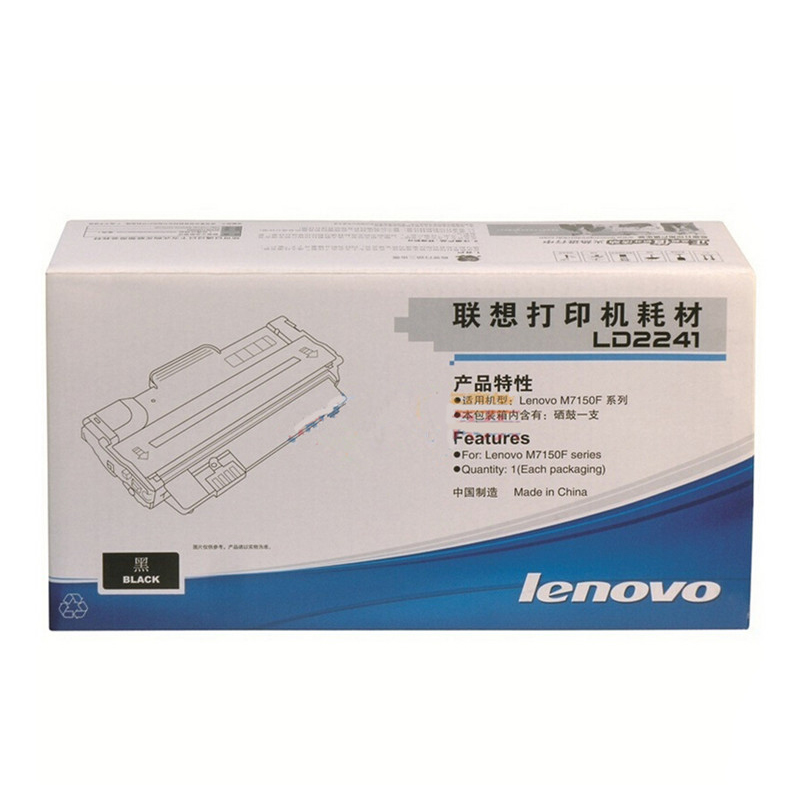[精选]原装正品联想 LD2241硒鼓适用于M7150F打印机