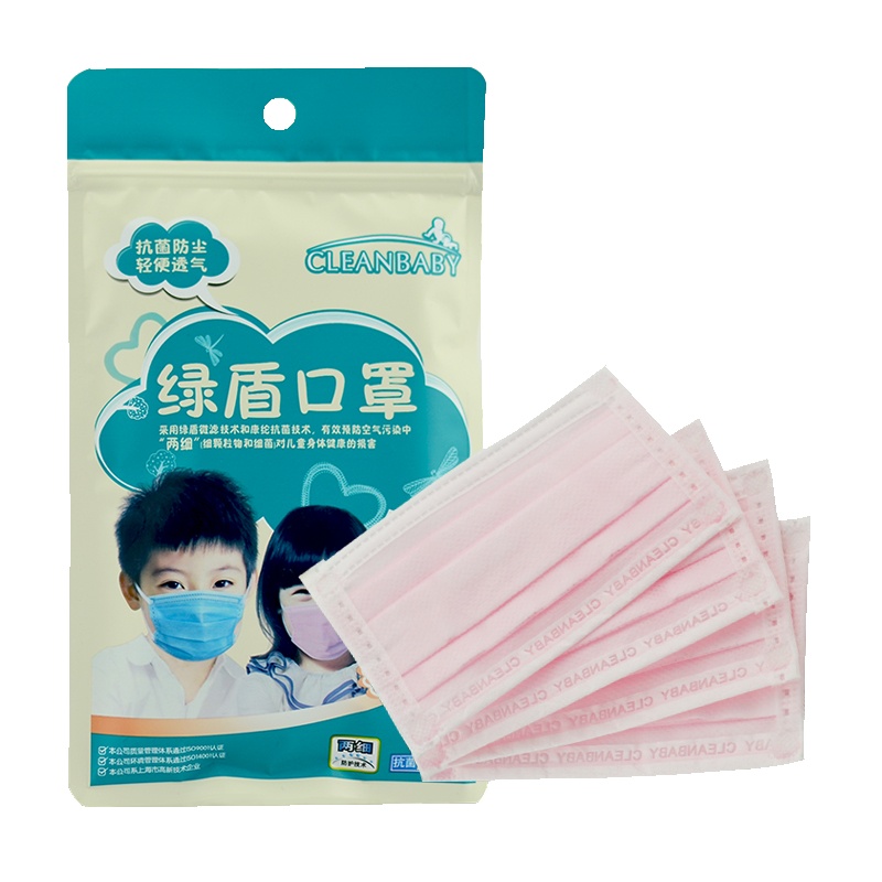 绿盾 抗菌无纺口罩 防尘防花粉 一次性 儿童粉红XS
