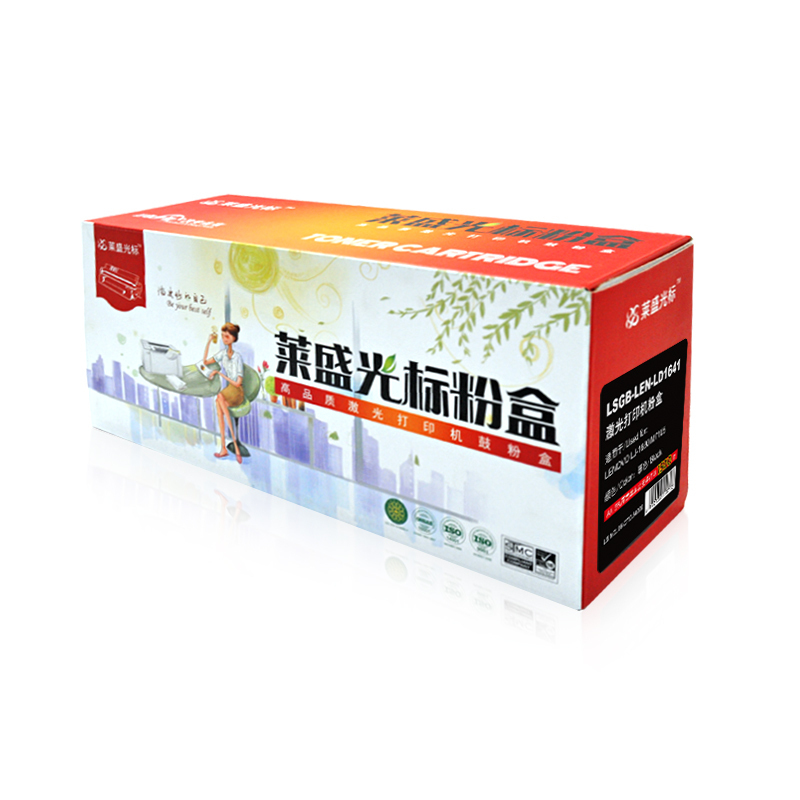 莱盛光标LSGB-LEX-503HE黑色粉盒适用LEXMARK MS610dn 黑色
