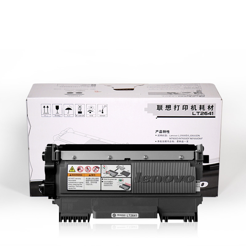 [精选]原装联想LT2641专用墨粉盒适用于LJ2600D/2650DN/M7600/M7600D/M7650DF/M7