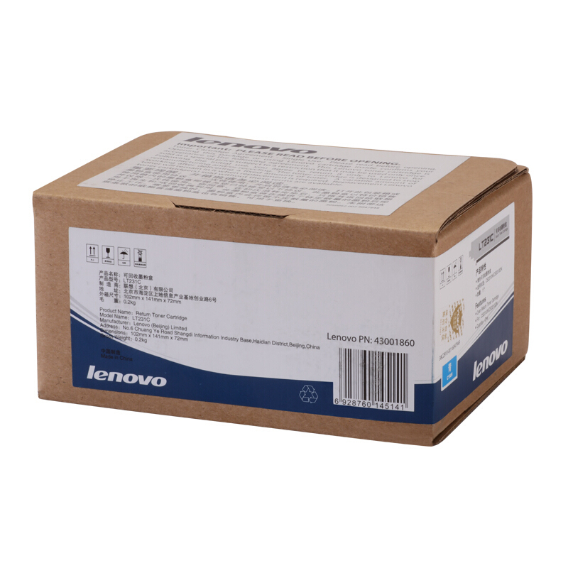[精选]原装正品联想 LT231C青色墨粉盒适用于CS2310N CS3310DN打印机