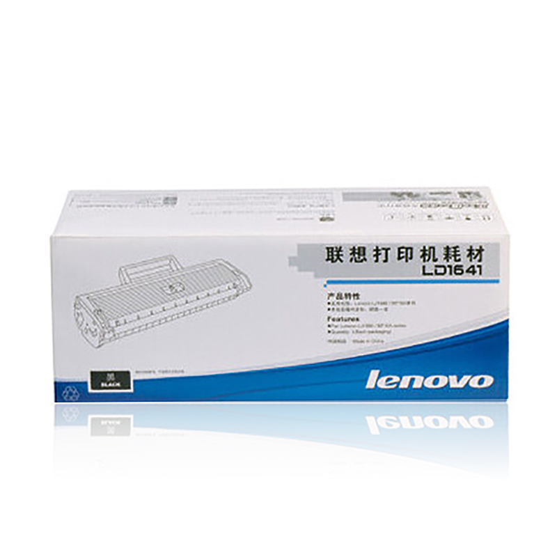 [精选]原装正品联想 LD1641硒鼓适用于 LJ1680/M7105打印机