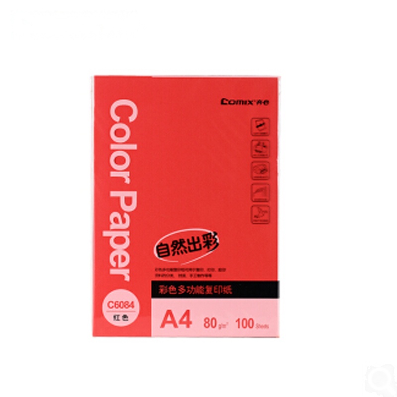 齐心 C5984 彩色多功能复印纸A4 80g 100张(浅蓝、浅绿、大红、浅黄、粉红)