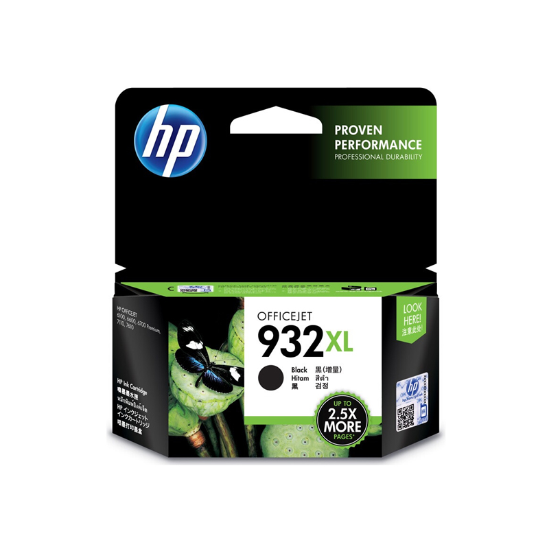 [精选]惠普(HP)CN057S 932XL黑色墨盒7110 7510 7610 7612 6100 6600 6700