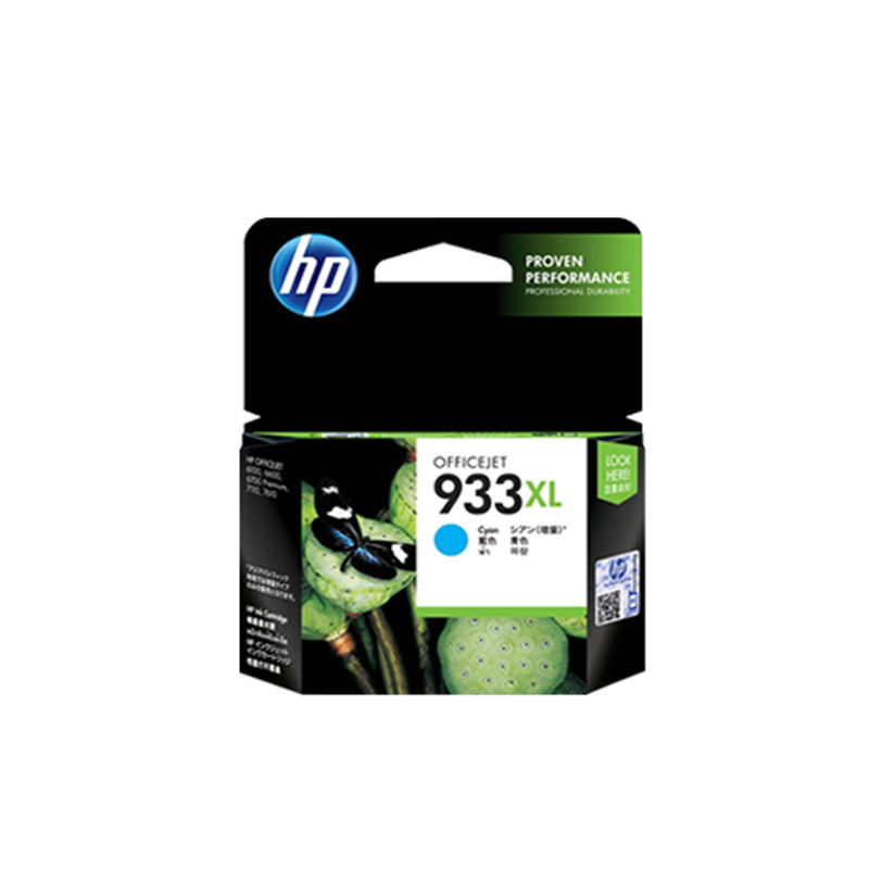 [精选]惠普(HP)CN054AA 933XL青色墨盒 7110 7510 7610 7612 6100 6600