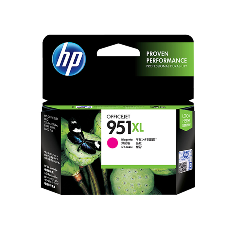[精选]惠普原装 951XL红色墨盒适用8100 8600 8610 8620 251DW 276DW 951XL打印机