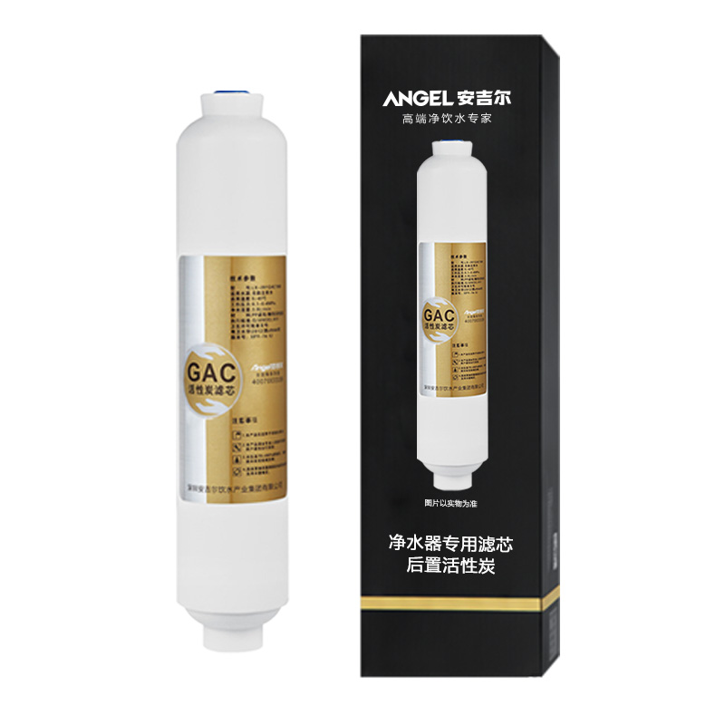 安吉尔(Angel) 前置 活性炭 适用于JY2396LKD-ROXZJ反渗透净饮机(单位:个)