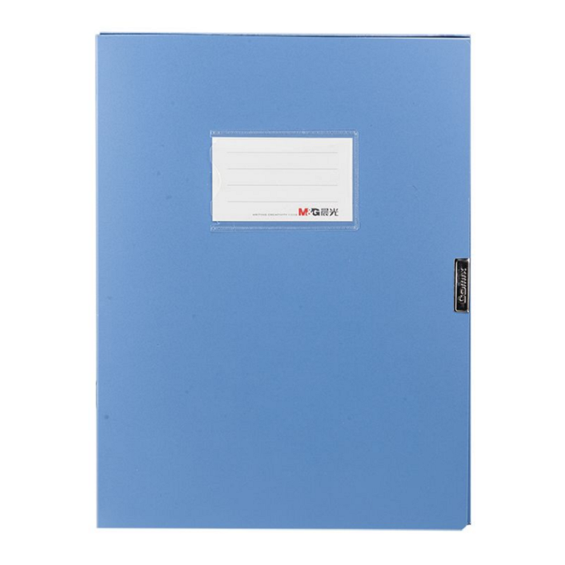 晨光(M&G) 经济型35mm深蓝 档案盒 ADM95288B1 (单位:个)