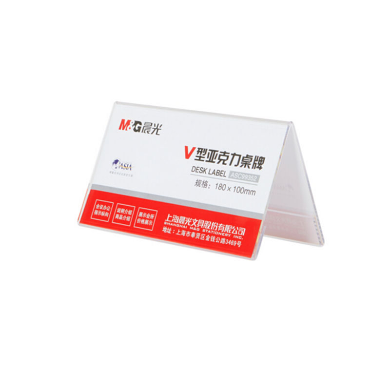 LTSM 晨光 三角会议牌V型席位牌双面透明台卡注塑台签姓名牌桌牌桌签 180*100mmASC99352