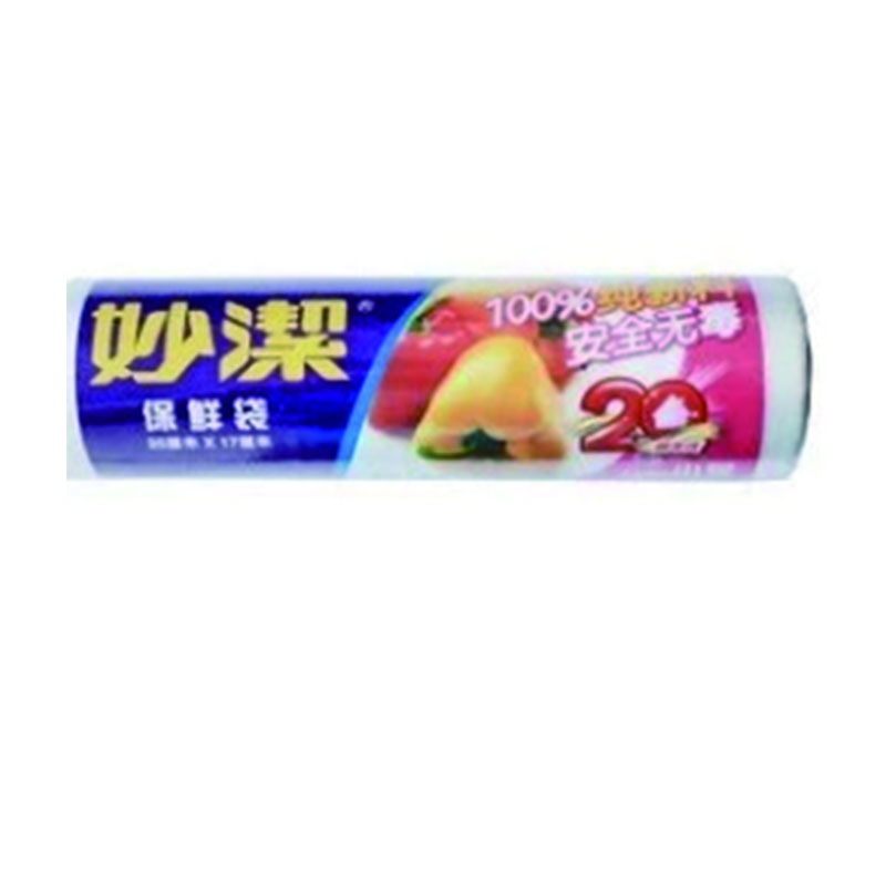 LTSM 妙洁C型点断式保鲜袋子食物袋子小号120只装25cm*17cm(MBRSC120)
