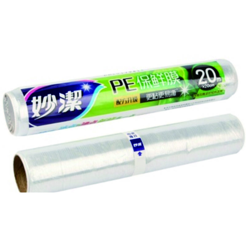 LTSM 妙洁 一次性保鲜膜20mm*20米经济微波炉冰箱水果保鲜膜 耐高低温M66经济装