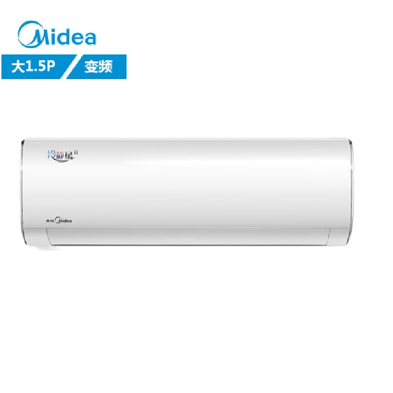 美的(Midea) KFR-35GW/BP2DN8Y-PH400(B3) 1.5匹 变频 冷暖挂壁式空调
