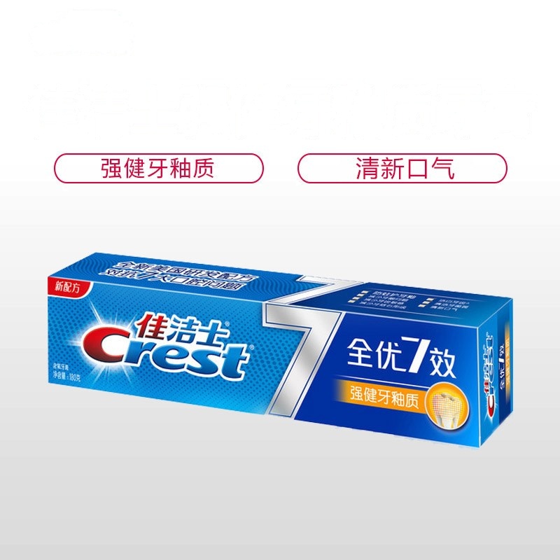 佳洁士 全优7效 强健牙釉质牙膏 180g