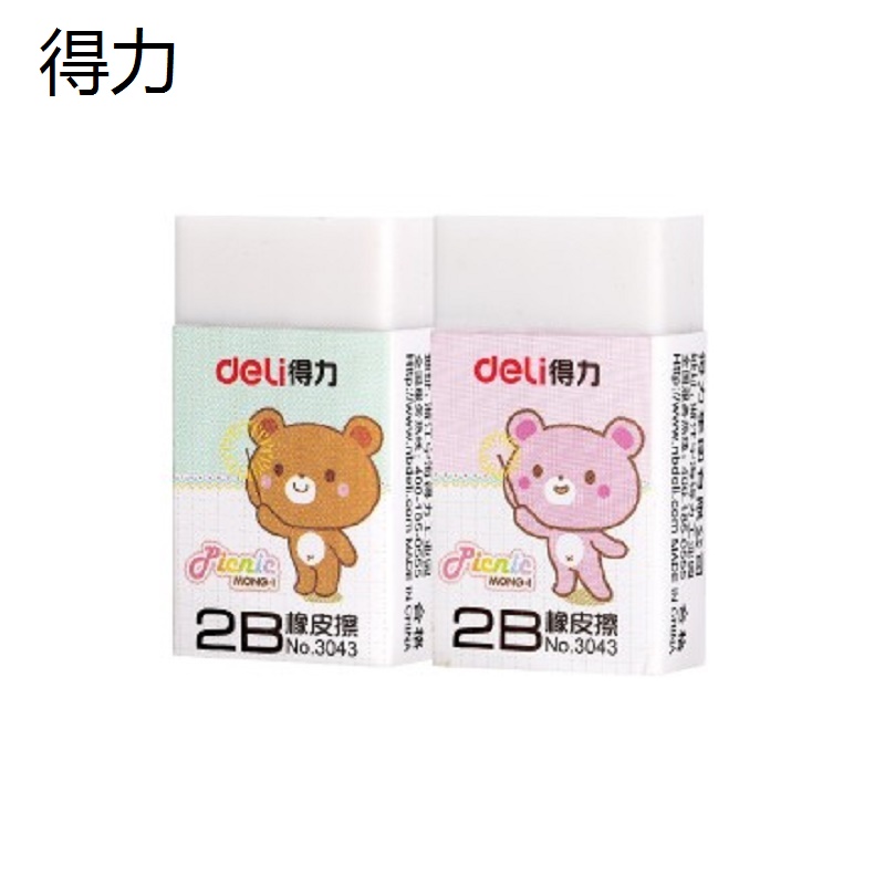 得力(deli) 3043 橡皮擦 白色 (单位:块)