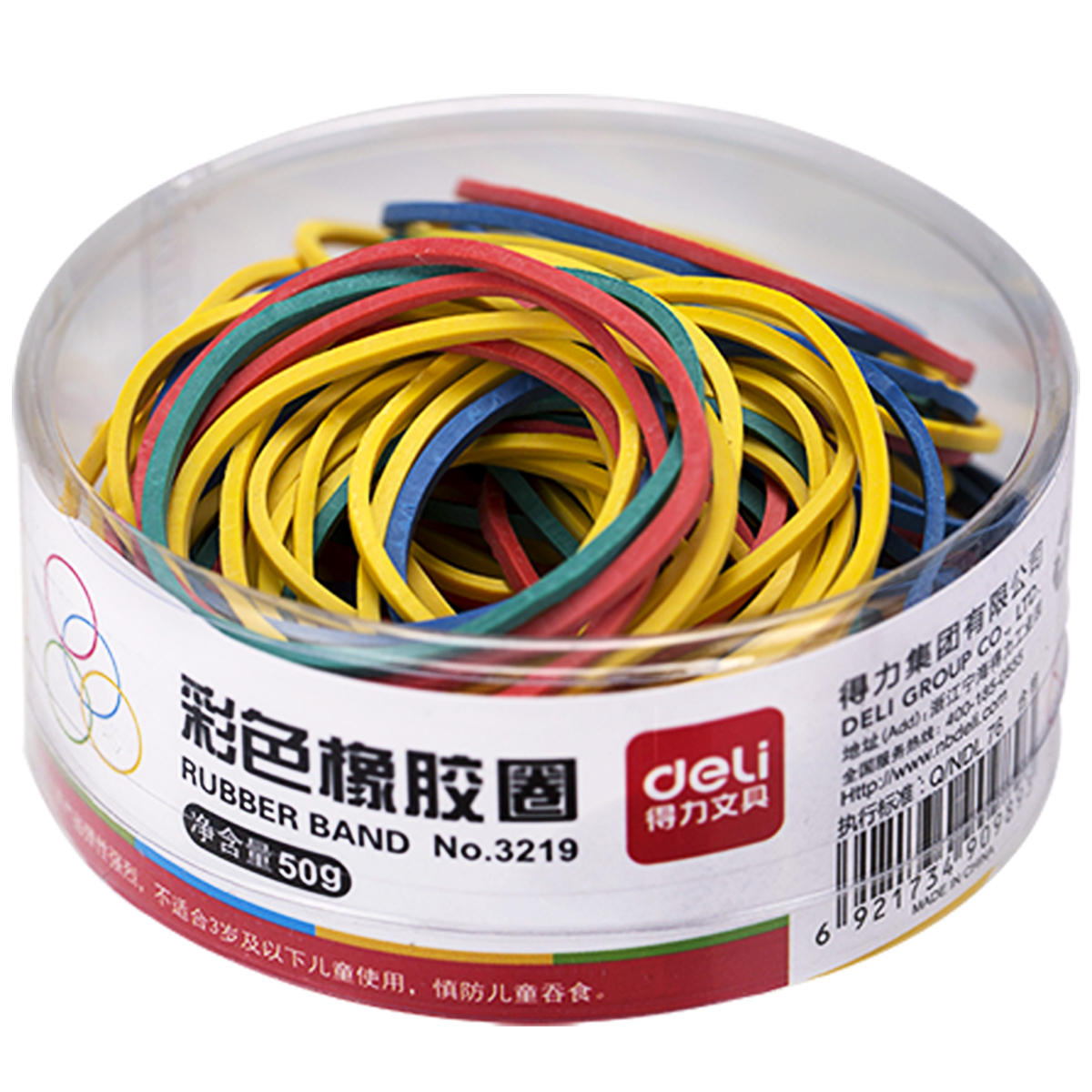 得力(deli) 3219 彩色橡胶圈(50g/筒) 彩色(单位:筒)