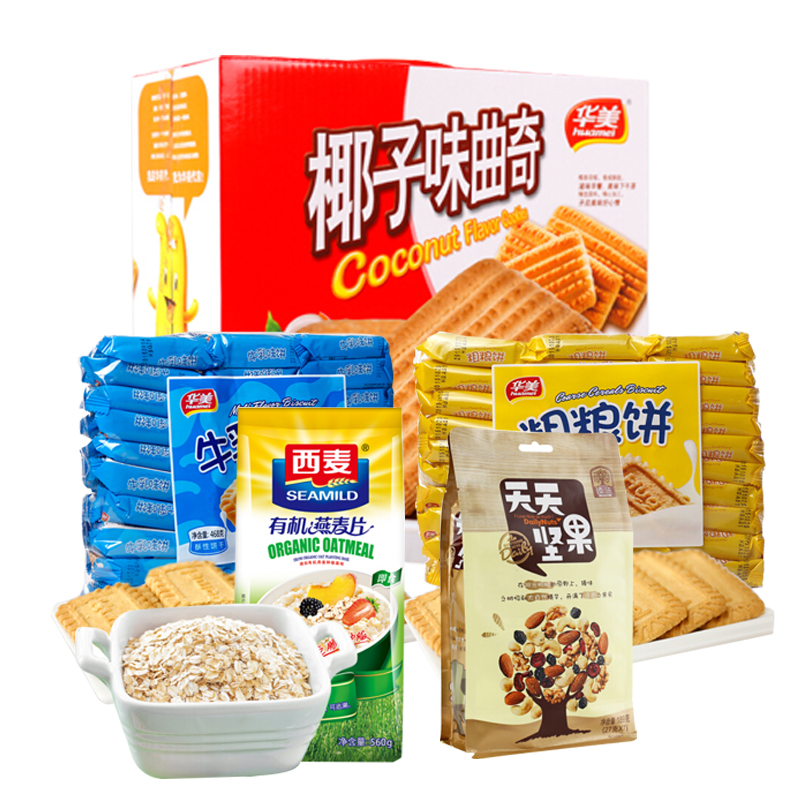 3-102 华美休闲零食品+臻味天天坚果189g+有机燕麦片560g